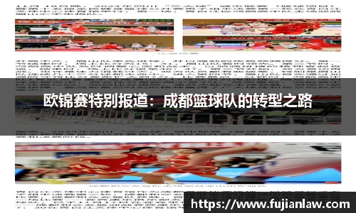 米兰体育官网